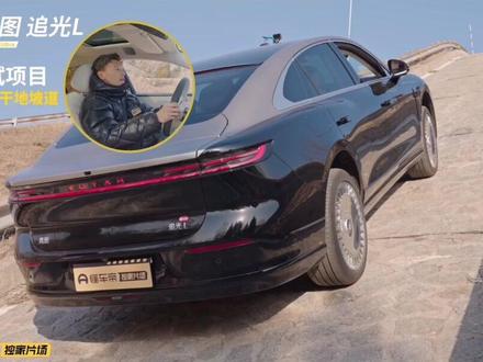 只能说三台车都有看点#岚图追光L #真实测评 #BBA #豪华车 #30万级豪华轿车必看追光L