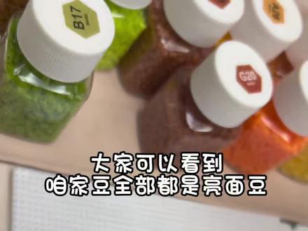 应粉丝的要求出一个咱家豆子的熨烫过程。
#拼豆 #拼豆豆 #拼豆图纸 #拼豆教程 #拼豆豆手工