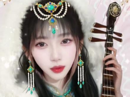 想你的时候,我们不说想你了#古韵琵琶美人特效 #古风美人