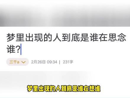 也许就是缘分未尽,以梦结尾#情感 #伤感 #分手 #思念 #梦里梦外都是你