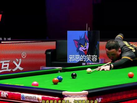 百步穿杨对战邪恶霸王,单挑最强一战打响,张堃鹏以五胜战绩锁定前四席位#张堃鹏 #楚秉杰 #台球 #单挑第六季