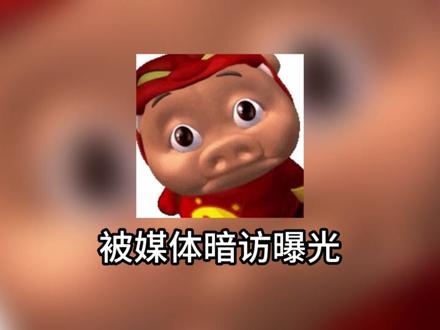 什么!315曝光!千万网红或将赔偿89亿?鸡爪你害我好惨! #315 #315晚会 #大学生 #内容过于真实 #万万想不到