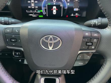 九代凯美瑞USB转换头 原车type-c接口,咱们的USB和U盘都无法插入,安排这款转换头,小巧便携,使用方便,#九代凯美瑞 #第九代凯美瑞 #凯美瑞 #9代凯美瑞 #丰田凯美瑞