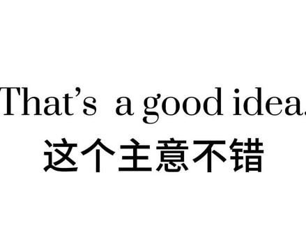 每日一句,轻松get洋腔洋调。#英语发音规则与技巧 #英语语调 #英语发音 #英语语音语调