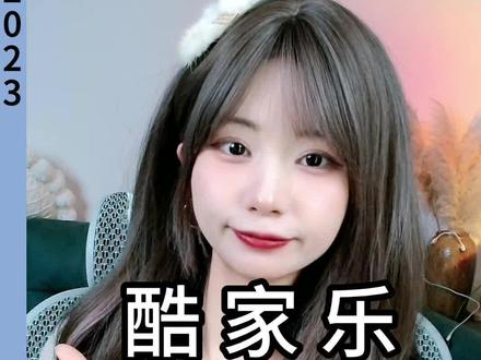 你知道酷家乐可以生成施工图了么?赶紧来了解下吧!#酷家乐书涵 #酷家乐效果图 #酷家乐施工图 #施工图 #免费教程来啦