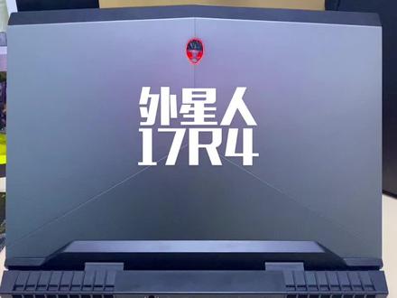 #笔记本电脑 #游戏本推荐 外星人17R4 i7-7820HK 32G内存 GTX1080 8G独显 确定不来聊一下#总有一款适合你