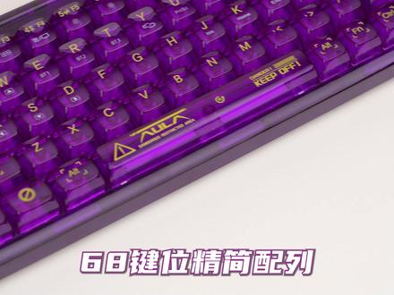 这是你在找的三模客制化机械键盘吗?#狼蛛f68 随心更换轴体键帽,炫酷RGB灯光,喜欢的可以冲了#客制化键盘
