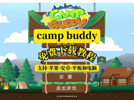 campbuddy怎么下载“|迅|||雷| ”搜《兄弟在线》 campbuddy怎么下载游戏,campbuddy怎么下载ios,camp buddy汉化版在哪下,campbuddy教官线,campbuddy,campbuddy苹果怎么下,camp buddy攻略,campbuddy3.0汉化版下载,camp buddy,campbuddy角色尺寸图,campbuddy教官版怎么下载,campbuddy教官线汉化版下载,campbuddy中文版下载链接,campbuddy中文怎么设置,campbuddy中文版下载百度网盘,campbuddy中文版下载,campbuddy中文版下载苹果,campbuddy第几天才会开车,campbuddy中文版下载后怎么进,campbuddy攻略,campbuddy中文版下载方法电脑,campbuddy手机版怎么调成中文,campbuddy中文设置,campbuddy下载方法完整版,Camp Buddy怎么改中文,安卓怎么下载campbuddy,黑猴子campbuddy游戏,手机版campbuddy教程,完美先生camp buddy,如何下载campbuddy,skip campbuddy,与campbuddy相似游戏,campbuddy安卓怎么下,camp buddy苹果怎么下载,campbuddy内裤,campbuddy苹果怎么下怎么用模拟器,campbuddy是什么游戏,campbuddy游戏,campbuddy游戏在哪下载,campbuddy游戏怎么下载,campbuddy下载,camp buddy汉化版下载,campbuddy下载教程,campbuddy下载电脑版,campbuddy下载手机,campbuddy下载进不去怎么办,campbuddy下载方法安卓,campbuddy下载免费,campbuddy下载安卓版,campbuddy下载了怎么玩,campbuddy怎么下载,campbuddy怎么下载正版,campbuddy怎么下载电脑版,campbuddy怎么下载手机版中文版,camp buddy怎么下载最新版本,camp buddy怎么下载安卓,campbuddy怎么下载华为,campbuddy怎么下载汉化版
