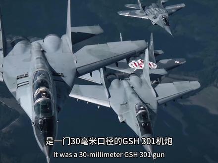 米高杨最后的绝唱“米格-29”#米格29 #男人减速带