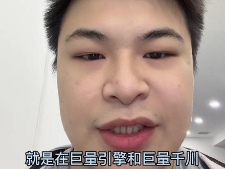 巨量千川开户的直客是什么意思#巨量引擎 #巨量千川