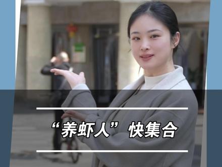 “养虾人”快集合!天翼云AI云电脑让你养虾没烦恼!#OpenClaw #AI #龙虾 #中国电信