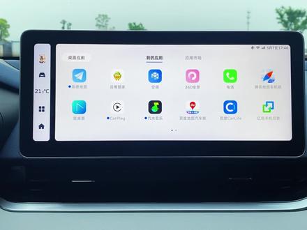 【升级车机】无需加装任何设备用这个软件就可是上车无感互联手机功能啦#鑫河车机 #每天一个用车知识 #免费升级车机 #手机互联 #车机系统 直播号@鑫河车机(直播号)
