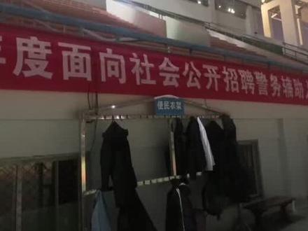 #晋城 辅警体测有点难,淘汰率有点高,视频有些长