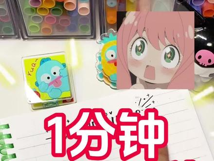 边框边角怎么做好看?看看这个!#手抄报 #手帐 #寒假作业 #文具