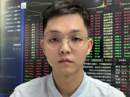 明天该抄底还是跑路? 超3900家下跌,冰火两重天的行情,明天怎么应对?#股民#股市 #股票 #财经知识 #真实生活分享计划