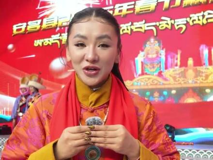 安多县2026年春节藏历“火马”新年晚会#“网络中国节·春节”“网络中国节·藏历新年” @歌手昂萨 #安多县首届藏晚