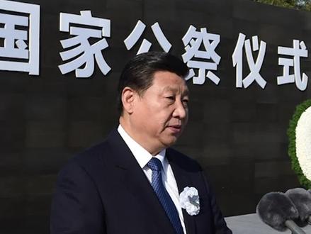 12月13日是南京大屠杀死难者国家公祭日。“忘记历史就意味着背叛,否认罪责就意味着重犯”,习近平总书记的这番话掷地有声。