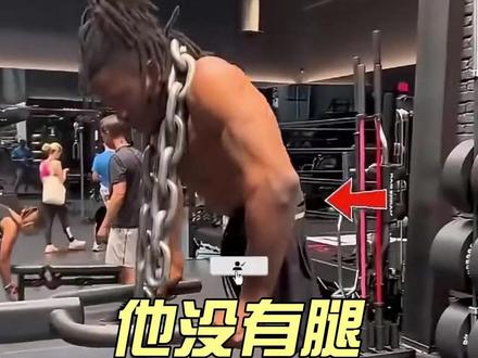他没有腿,却赢了 MMA 全场#奇闻趣事 #格斗 #体育精神 #全场最佳