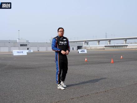 专业麋鹿测试怎么测?汽车之家专业编辑兼车手亲身讲解“汽车之家AH-100车辆评价体系”中麋鹿测试的测试方法。#汽车之家AH100车辆评价体系 #汽车之家 #麋鹿测试