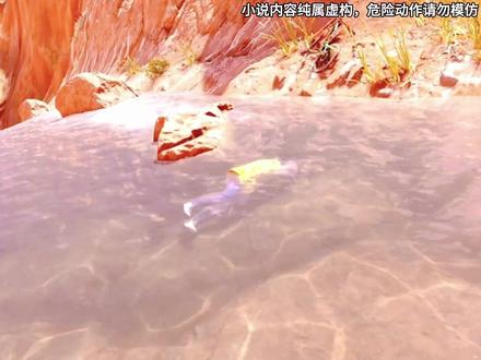 第11集/#爽文 #斗破苍穹 #文荒推荐