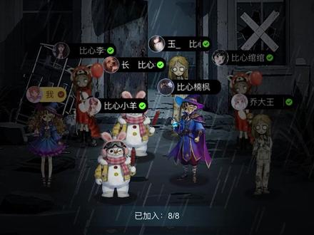 不是,你进盘丝洞了啊?#魅魔