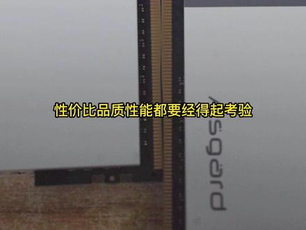 这款D5内存非常给力,用技嘉Z790钛雕超频8000,烧机温度40-45度,性价比极高700多,Z790钛雕超频作业也奉上