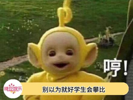 你俩赢了赢了,卷不过卷不过! #搞笑 #仅供娱乐