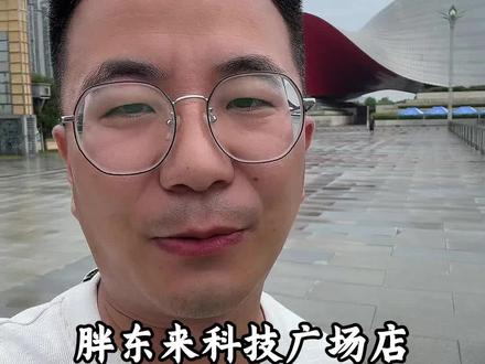 胖东来科技广场店要开业?#胖东来 #许昌小高说房