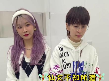 快过年咯~ 带仙女做个造型! @锅盖wer @爆胎草莓粥 #新氧