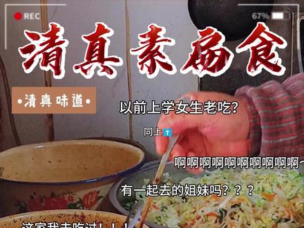 你可能吃过荤扁食,但清水县这碗清真的素扁食也是挺不错的#美食 #美食趣胃计划 #美食分享 #在天水吃什么 #探味小雷达 @DOU+小助手