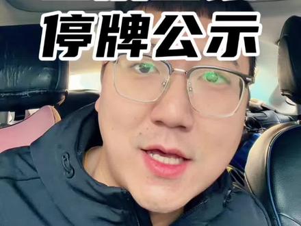 国投白银LOF公告,本基金将于2026年2月2日开市起至当日10:30停牌。#国投白银lof #白银停牌 #基金 #股票