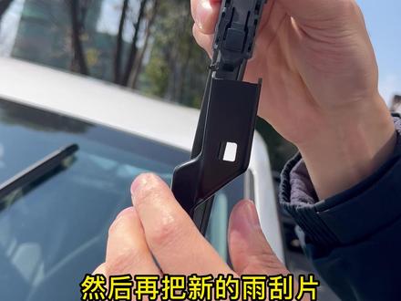 拆卸雨刮器,告别雨刮器到来的次次声#抖音汽车 #dou是好车 #第二代cs75plus #长安汽车 #惠民购车季 @DOU+小助手