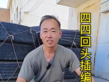 钢丝绳四四插编法#钢丝绳#卡友#工具#钢丝绳插编教程