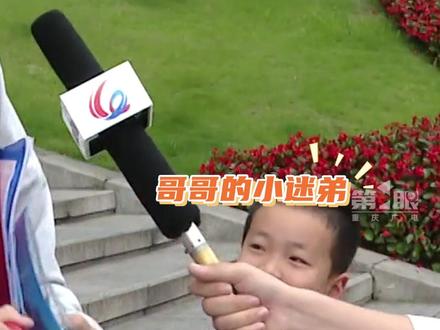 6月9日中午,#重庆男生高考结束第一个冲出考场 !他直呼“手痒!最想回家拉小提琴”,假期规划是:读万卷书,行万里路! #为家乡高考学子打call #人生闪亮时 #为重庆高考学子打call