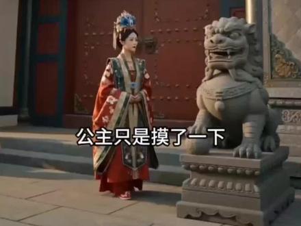 小富即安,不,本公子意在天下第二季
