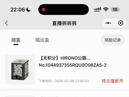 泡泡玛特抽盒机死磕2号位! 小野的坑我慢慢退!!!#泡泡玛特 #潮玩 #小野 #盲盒 #星星人