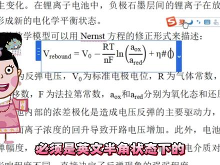谁还在拿空格怼公式编号?今天教你右对齐呀~@DOU+小助手 #论文格式#大学生#毕业之家AI #毕业论文#毕业季