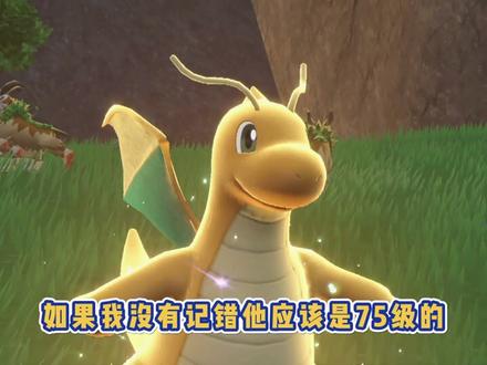 #任天堂switch 捕捉神兽烈咬陆鲨与快龙!最强阵容成型!| 精灵宝可梦朱紫 #宝可梦朱紫 #精灵宝可梦 #逍遥小枫 #游戏通关三分钟