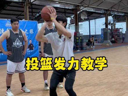 发力不流畅的主要原因就是不会屈宽,学会屈宽你的发力就顺畅了!#找啊骆特训