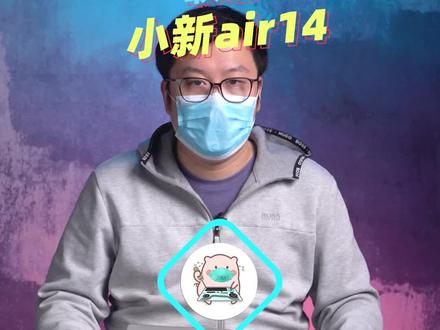 还有更重要的是新显卡,MX350! #笔记本 #联想 #小新air