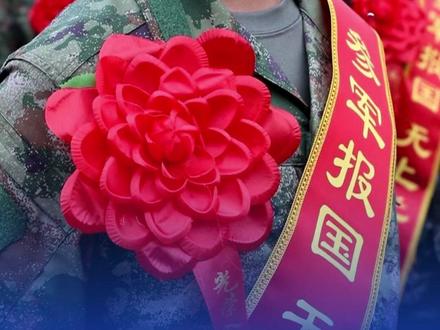 钧正平:为什么号召热血青年参军去?因为“国之事”即为“己之任”!