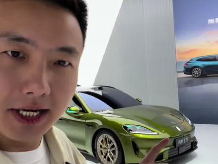 尚界Z7T实车比图帅多了!这玩意儿我真心动了!#尚界Z7T