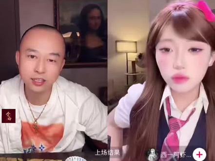 继小撤之后,ts三代四姐妹横空出世 #聊聊你喜欢的网红主播吧 #十七哥 #十七💤 #介白岩茶 #介白 @十七💤 ⁵⁰² @介白