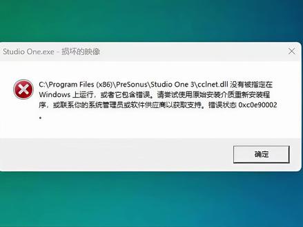 打开软件,浏览器下载,软件安装,报错,弹窗的,你就学吧 #电脑知识 #弹窗提示 #报错 #电脑小技巧