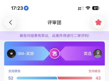 东哥我来了#三角洲行动 #东东电竞 #东东电竞陪审团@东东(东东电竞负责人)