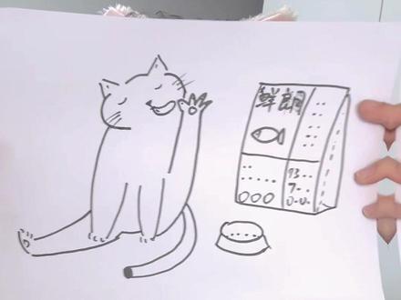 鲜朗这么好吃,是不是加了什么“科技与狠活”?#鲜朗 #鲜朗猫粮 #看鉴放心宠粮这三个哈