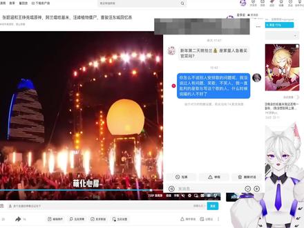 你说的对,跨晚出现哈基米不能玩梗,刘欢挨冻,丁真王源戒烟 ,牛,关晓彤打火机 ,神曼波,植物大战僵尸 #王源 #丁真 #我在抖音看跨晚 #2025B站跨年晚会 #哈基米