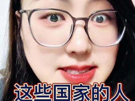 美国大幅扩大入境限制国家名单(从19国增至40国)。
· 政策于2026年生效,涉及亚非拉多国,理由指向“国家安全”与“文件可信度”问题。#美国宣布对40国实施入境限制 #特朗普