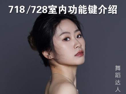 三星指纹锁718/728室内功能键介绍#指纹智能门锁推荐 #智能指纹锁 #智能家居智能生活 #密码指纹锁 #智能改变生活 #指纹锁