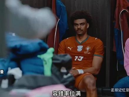 葡萄牙2026世界杯26人名单正式公布!C罗第六次出征 #足球的魅力远远超过你的想象 #足球的魅力 #世界杯 #足球
